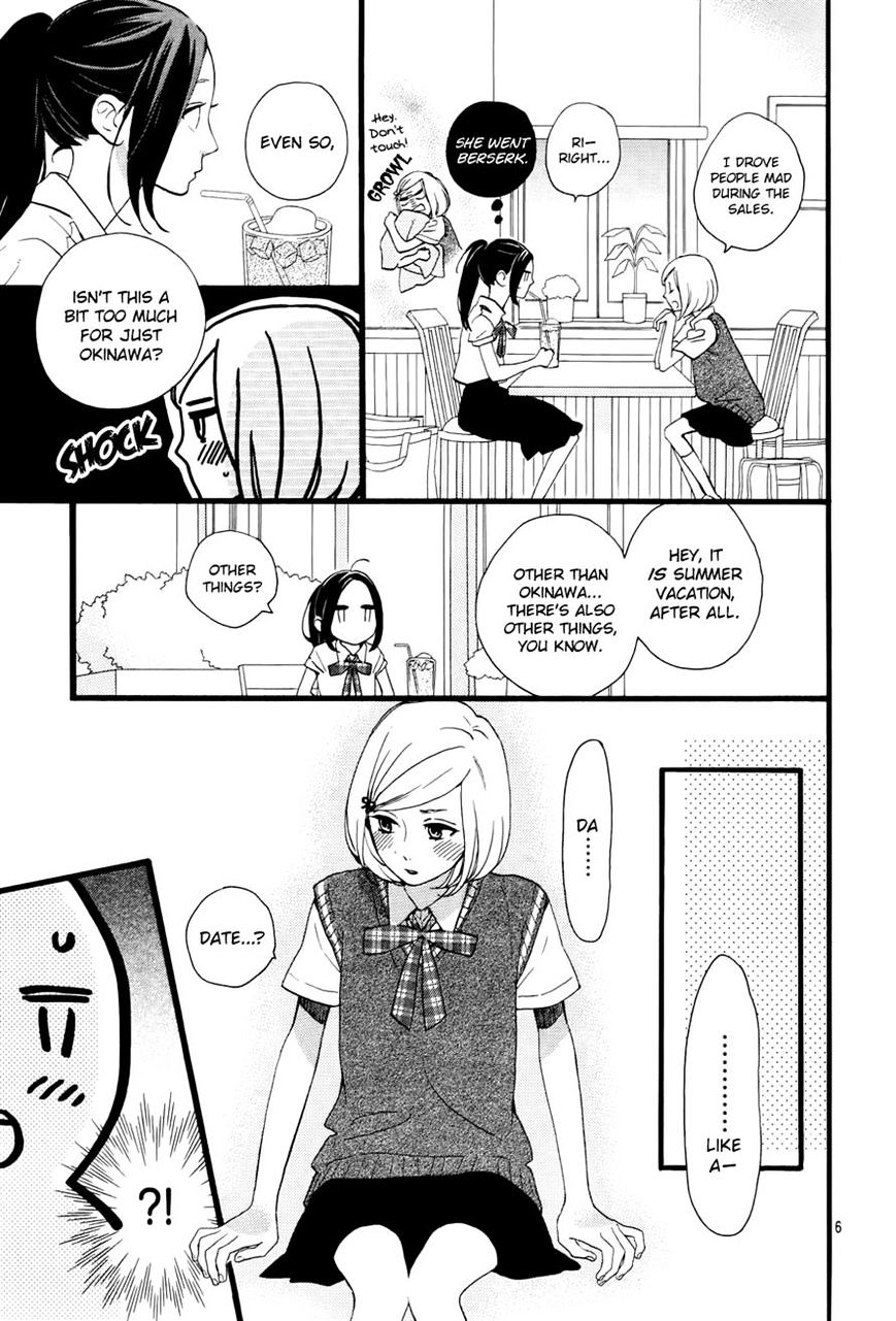 Page 6 of Chapter 72
