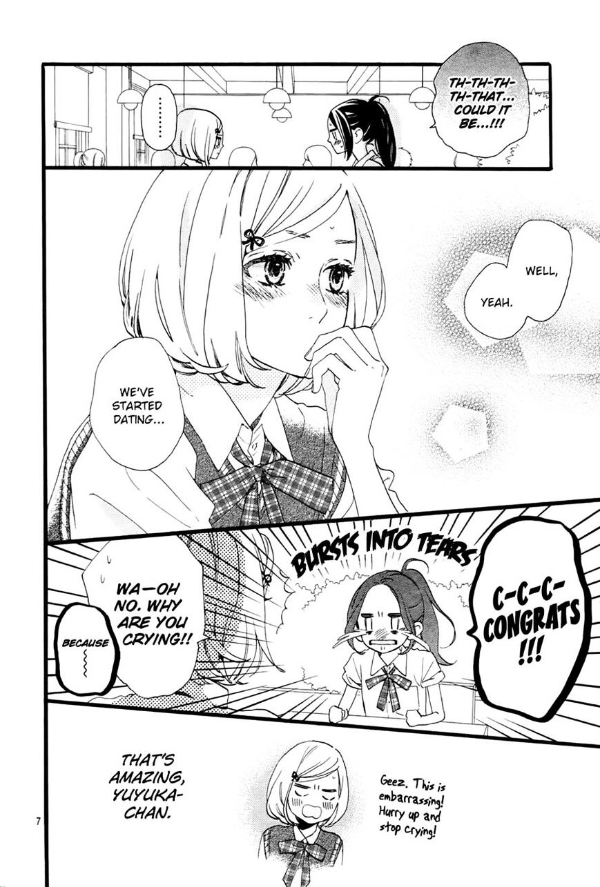 Page 7 of Chapter 72