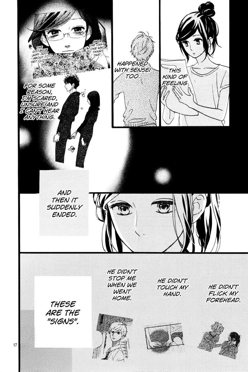 Page 17 of Chapter 72