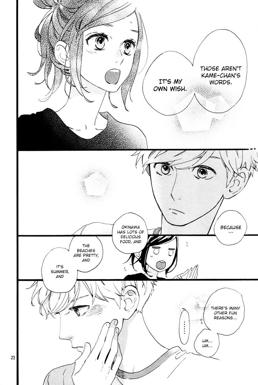 Page 23 of Chapter 72