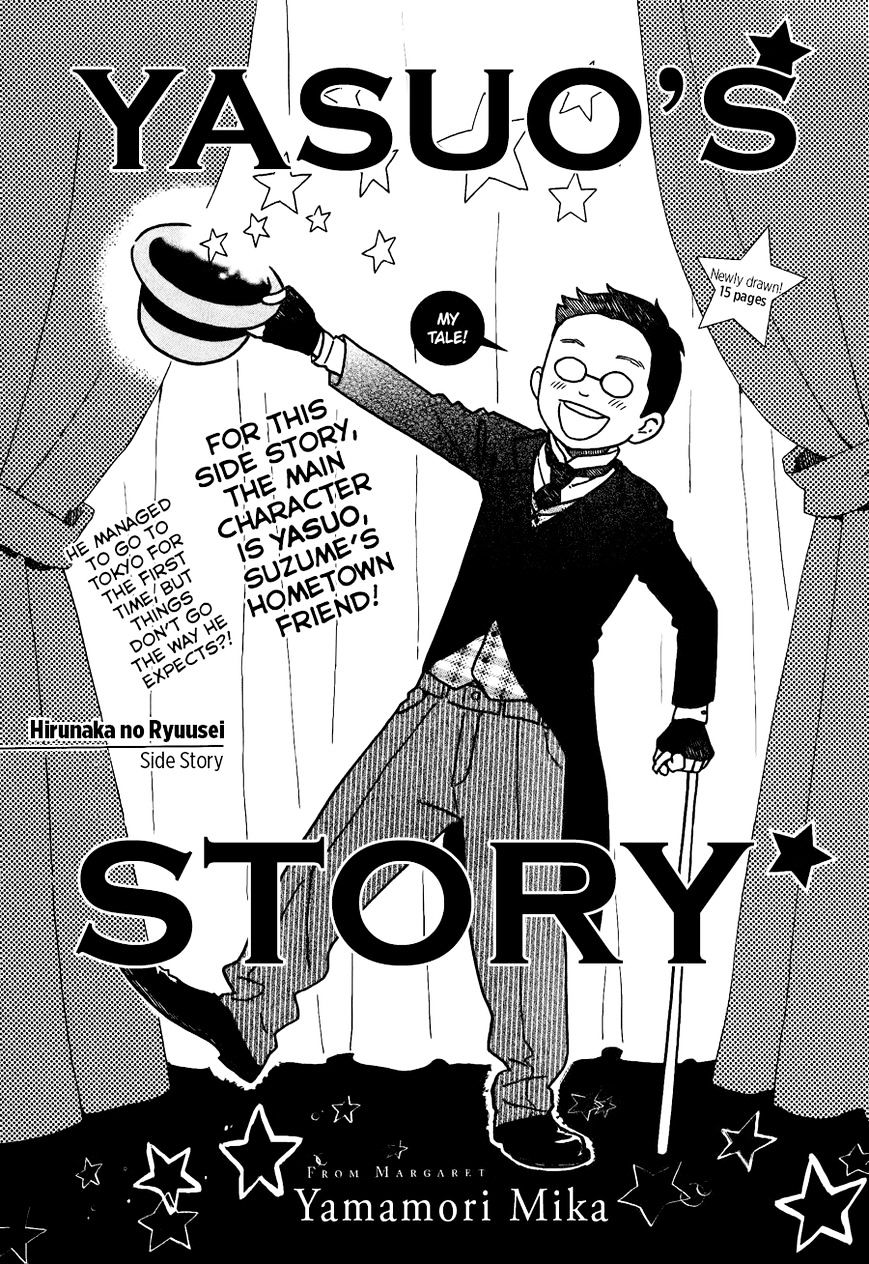 Page 3 of Chapter 72.5