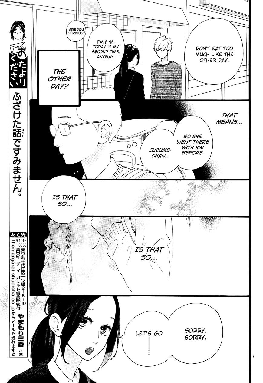 Page 9 of Chapter 72.5