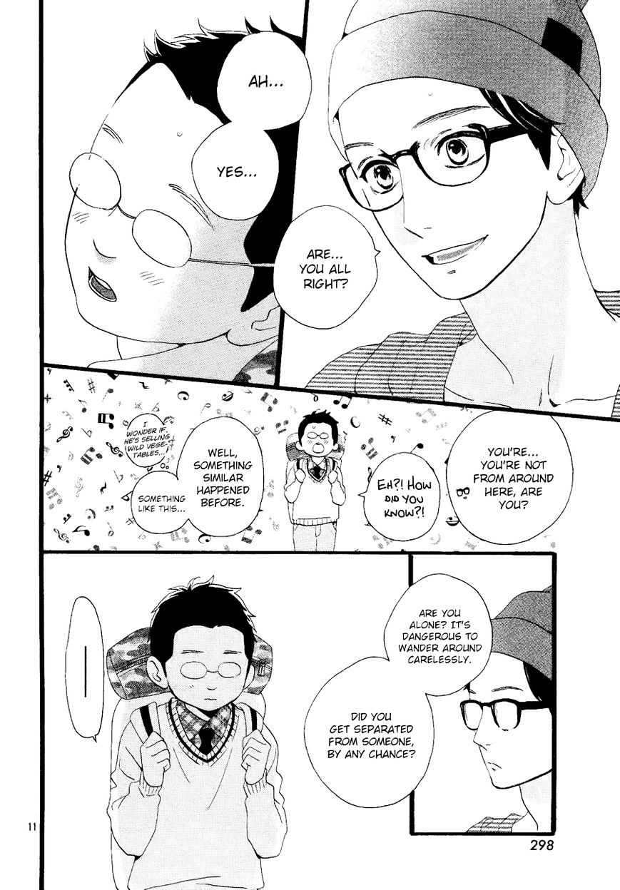 Page 12 of Chapter 72.5