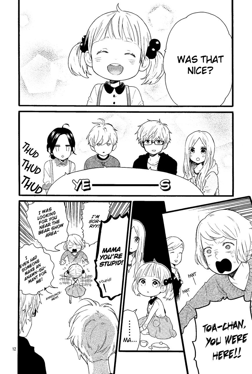 Page 15 of Chapter 72.2