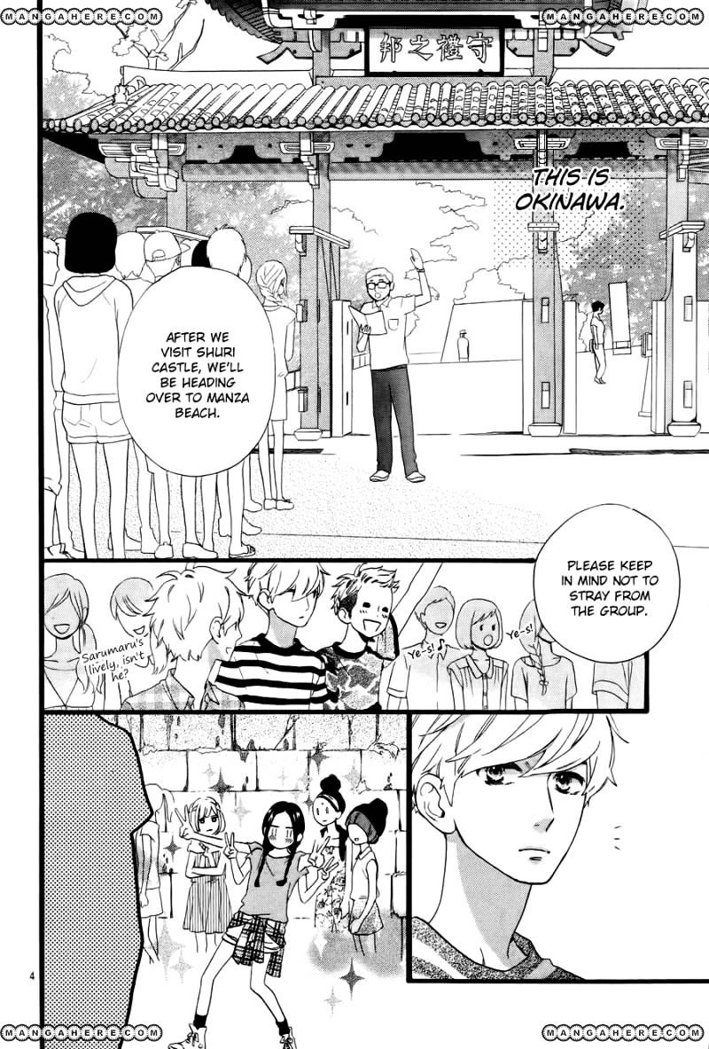 Page 5 of Chapter 73