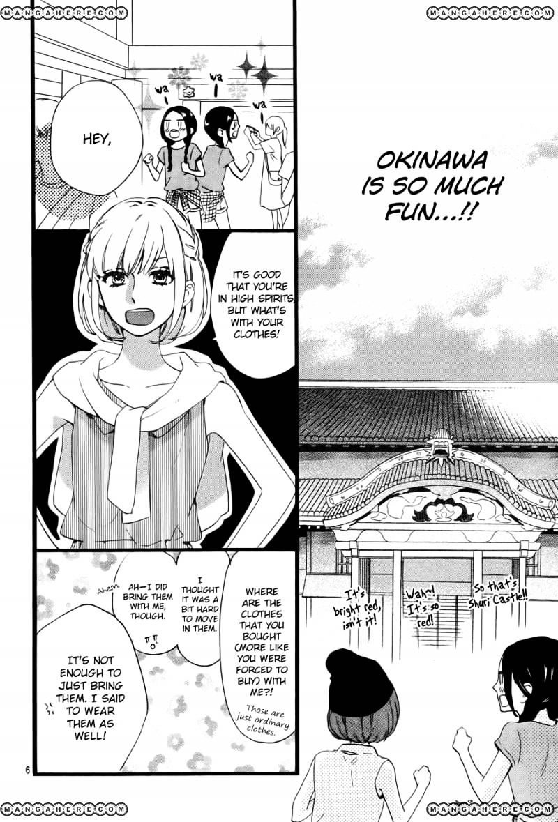 Page 7 of Chapter 73