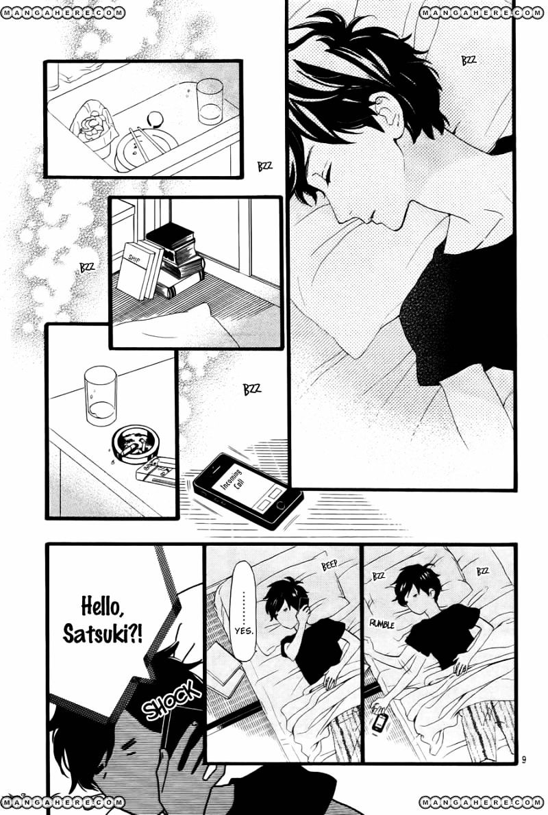 Page 10 of Chapter 73