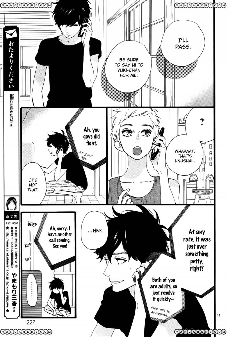 Page 12 of Chapter 73