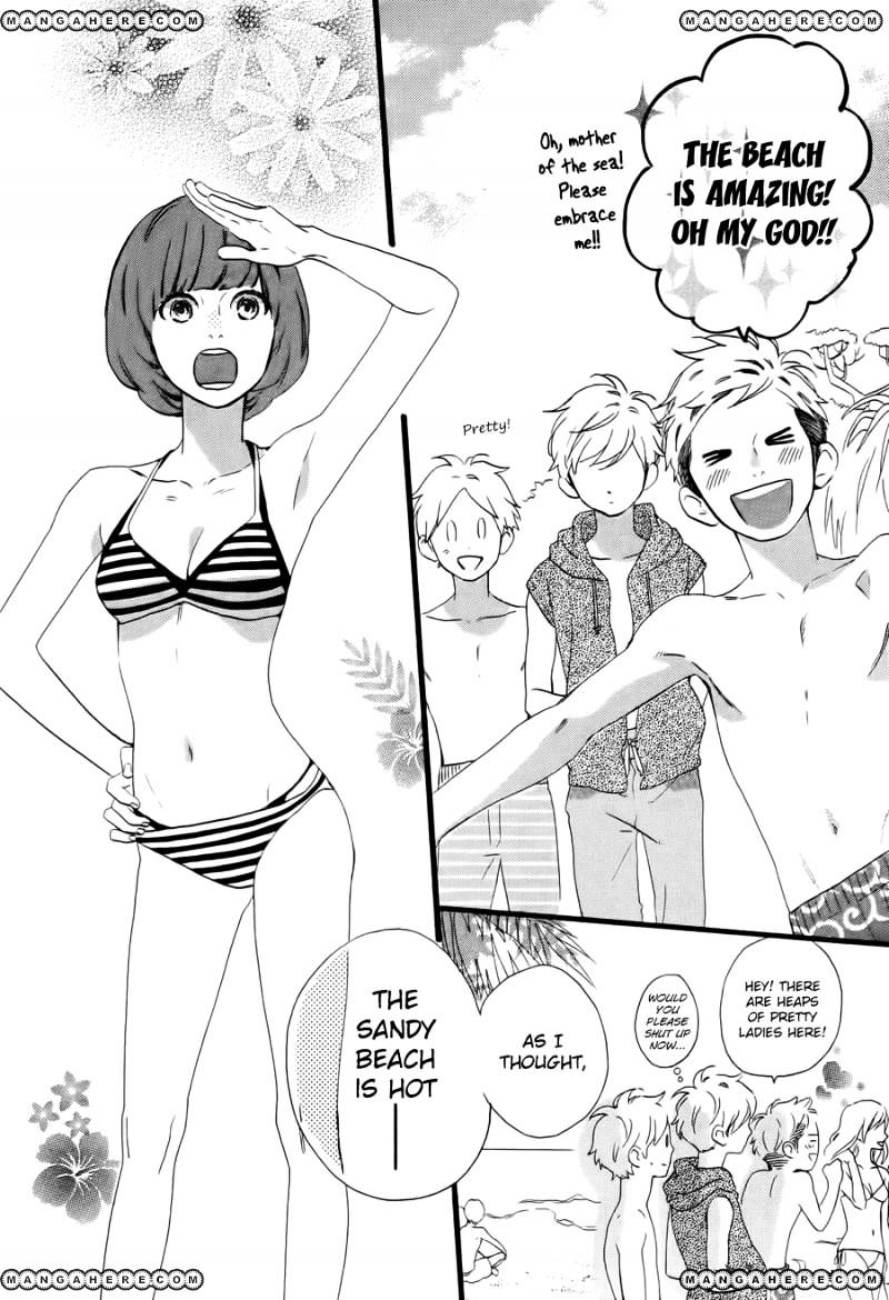 Page 15 of Chapter 73