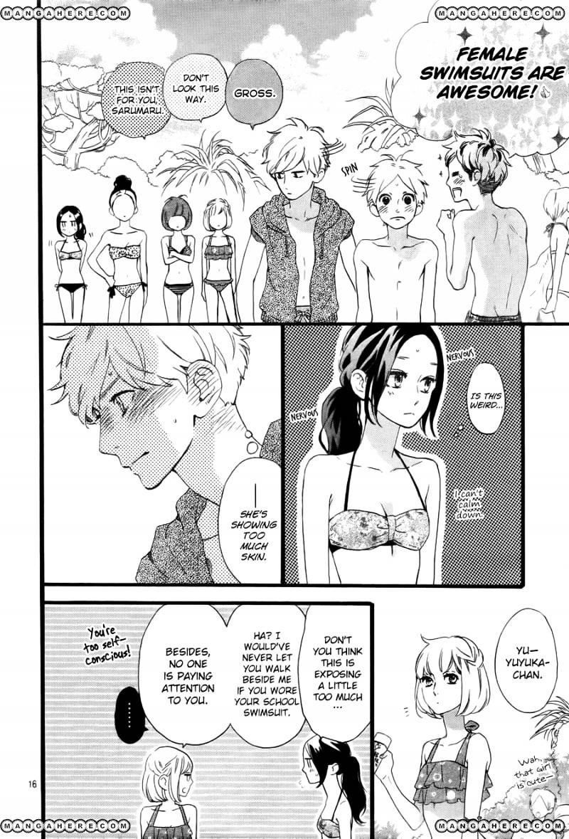 Page 17 of Chapter 73