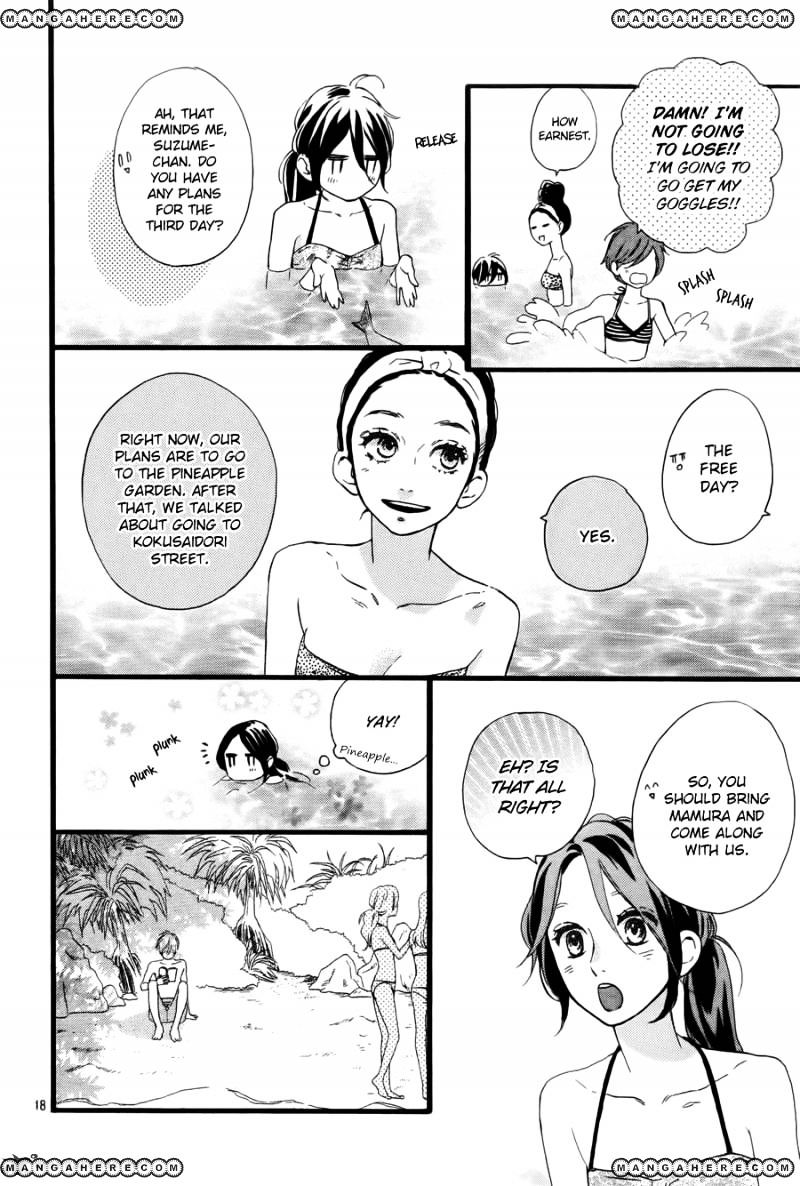 Page 19 of Chapter 73