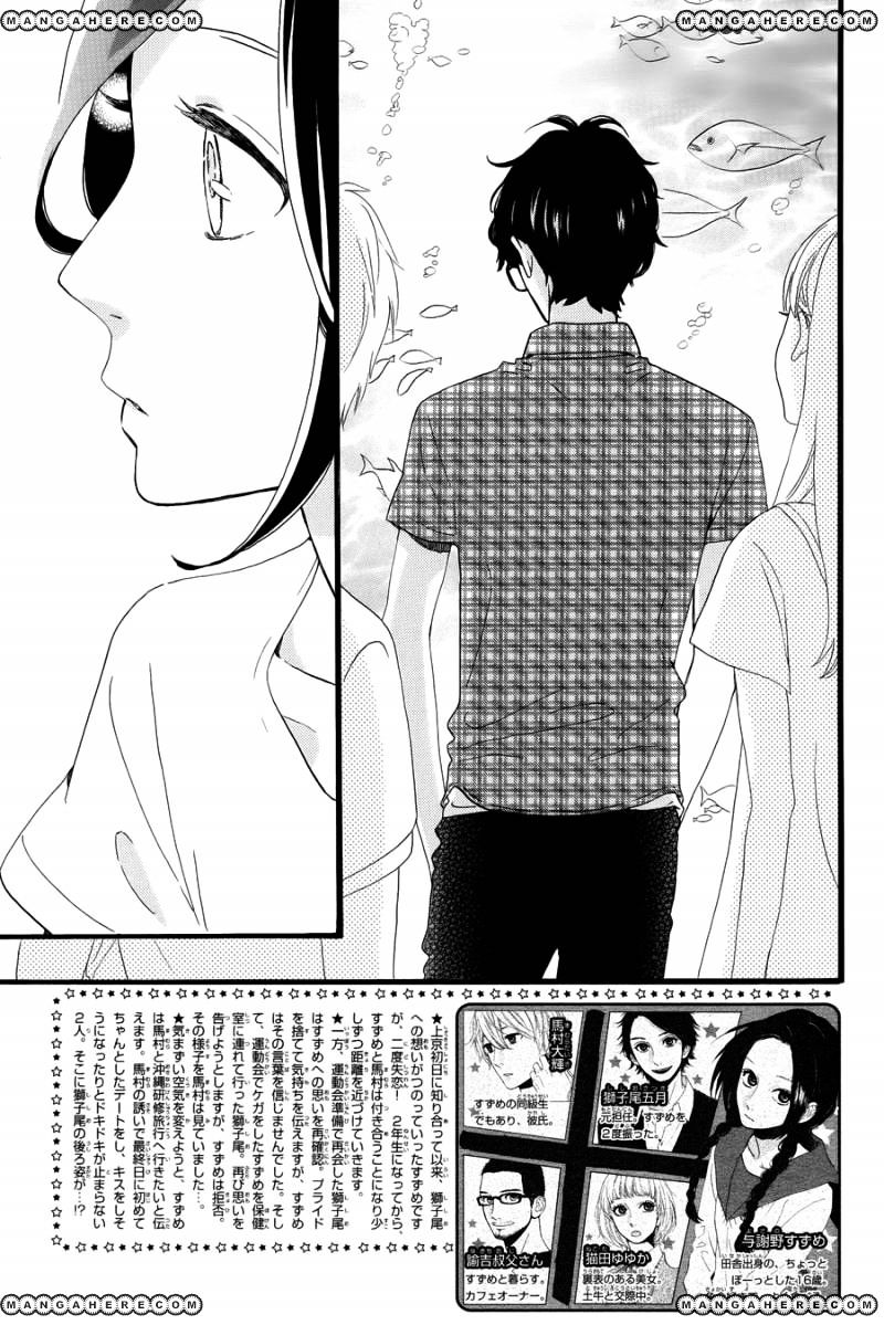 Page 5 of Chapter 75