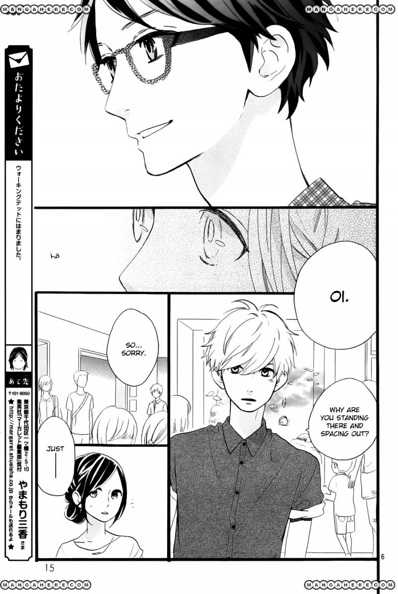Page 7 of Chapter 75