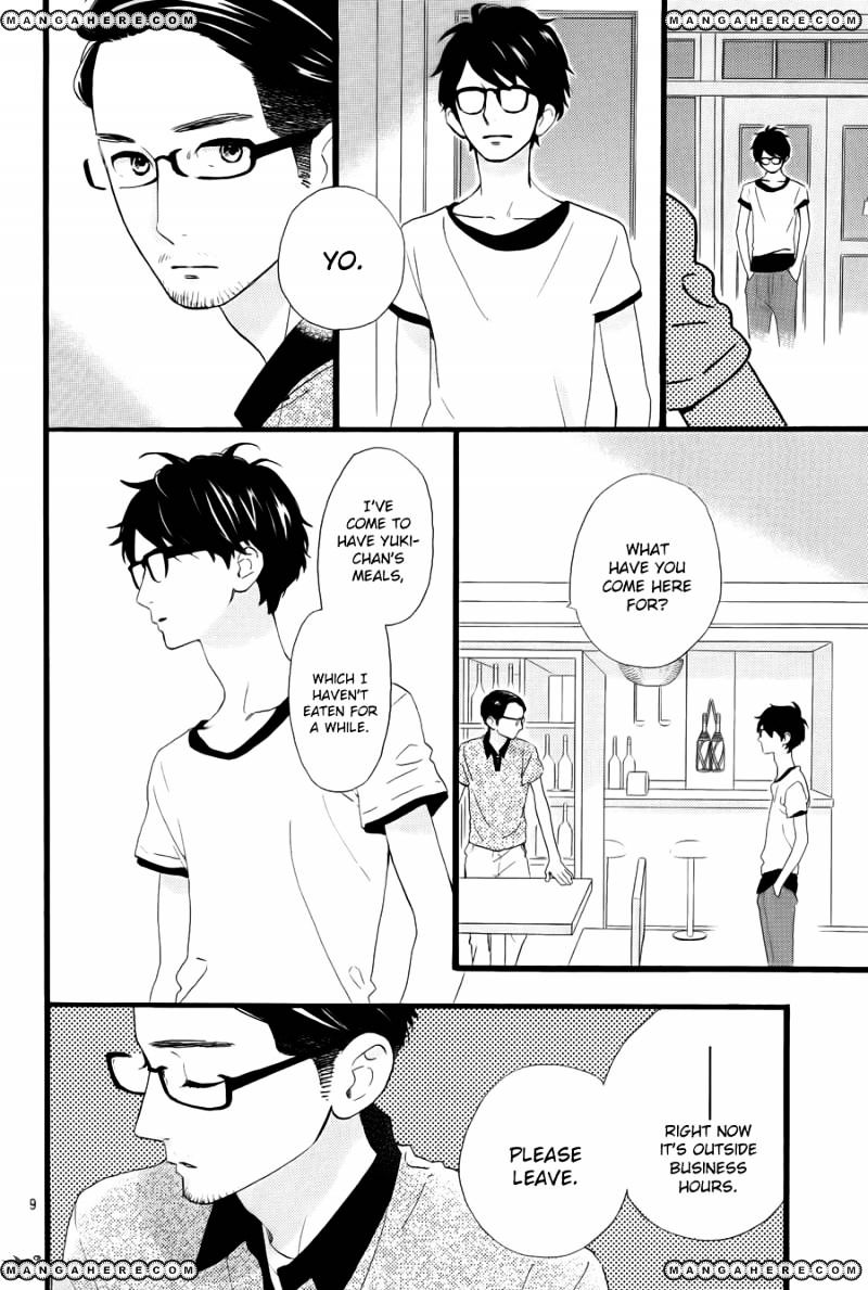 Page 10 of Chapter 75