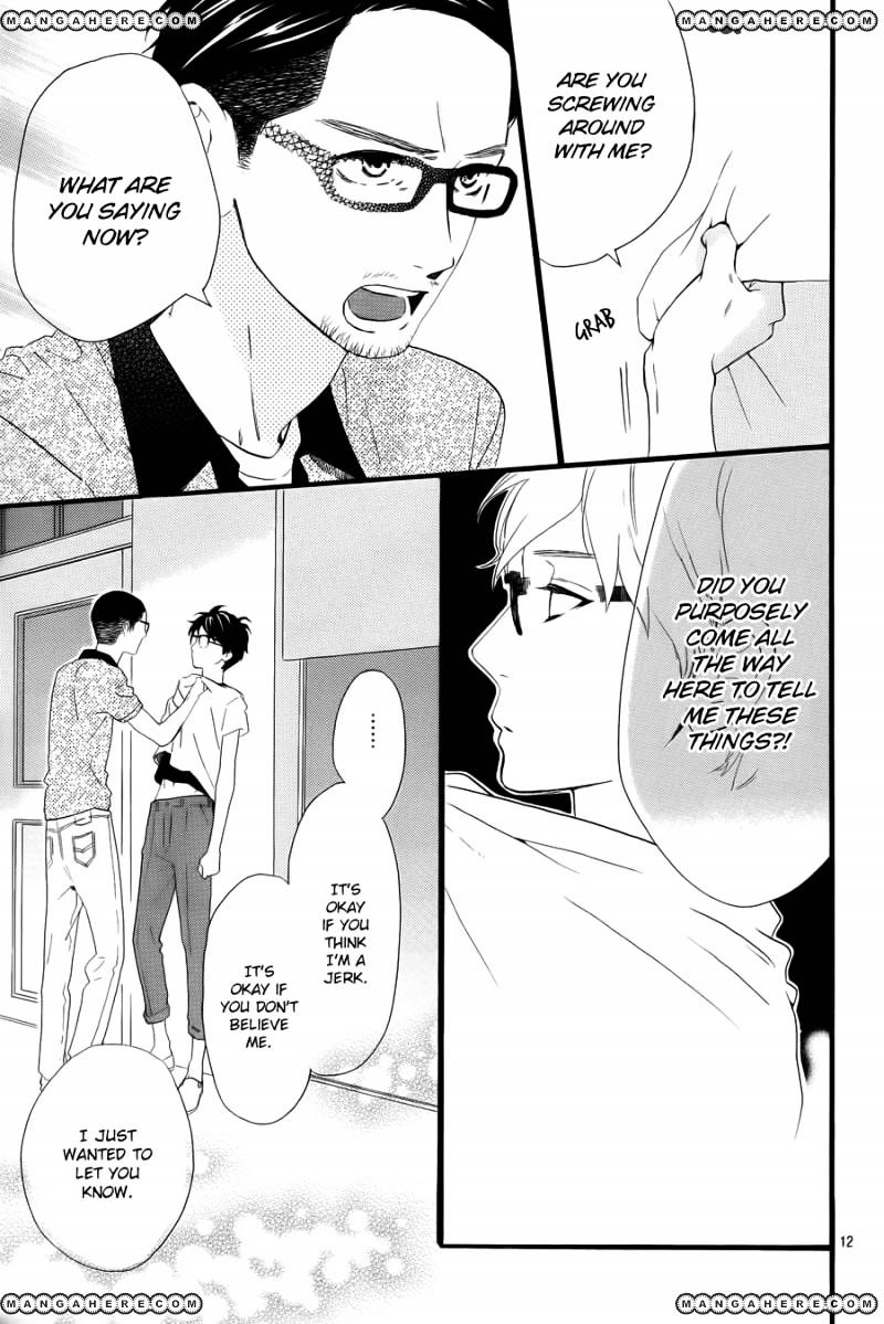 Page 13 of Chapter 75