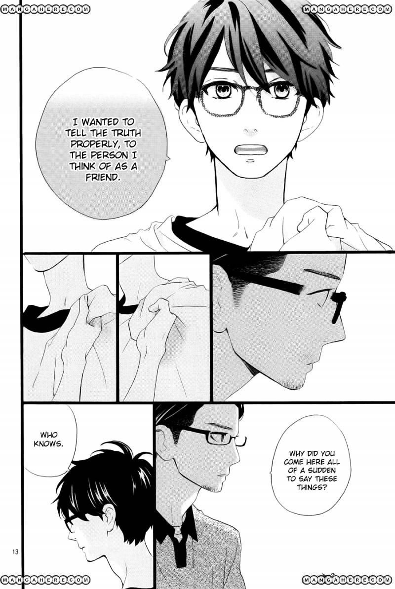 Page 14 of Chapter 75
