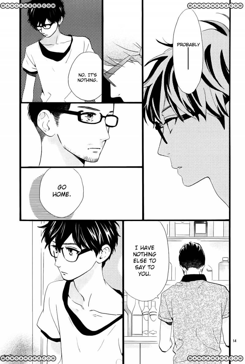 Page 15 of Chapter 75