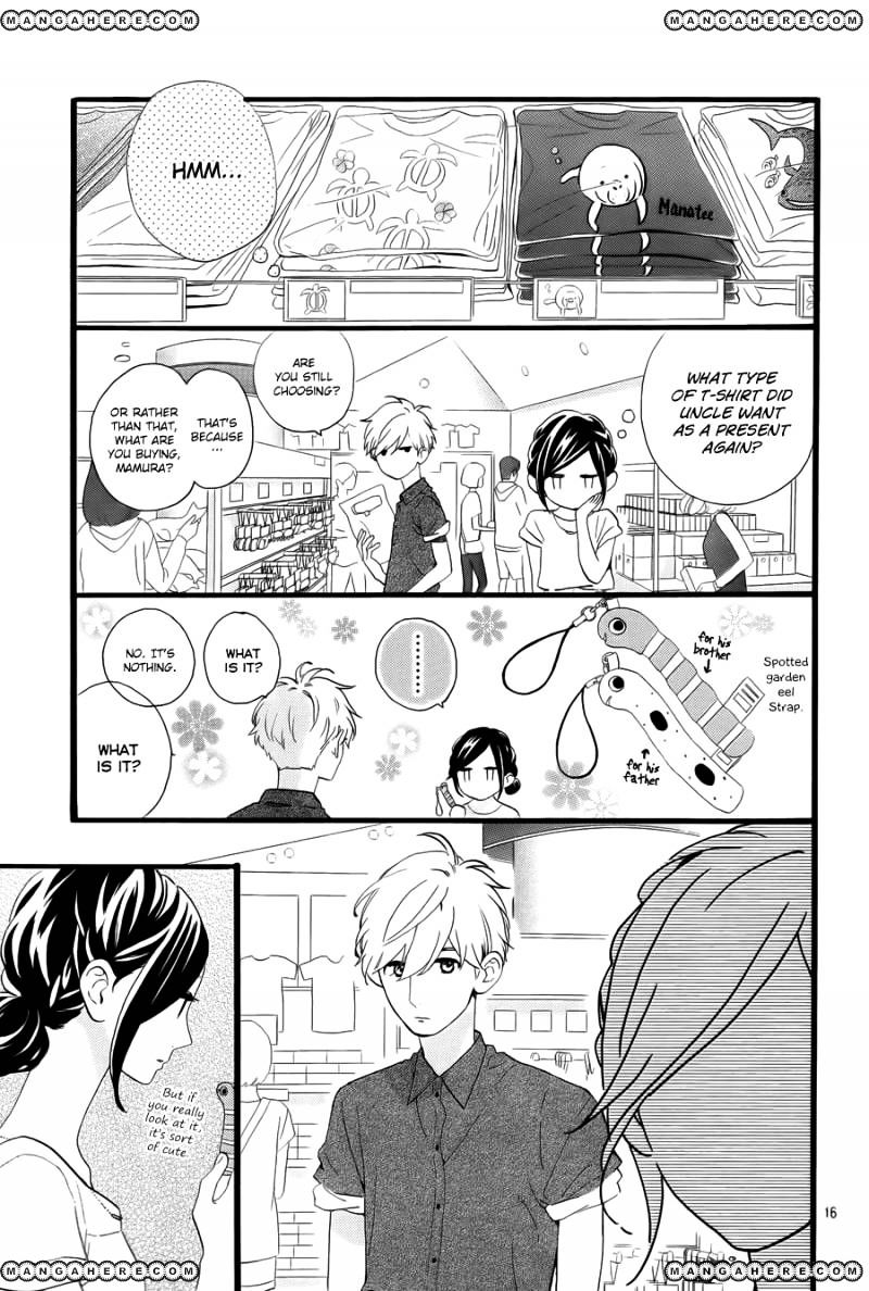 Page 17 of Chapter 75