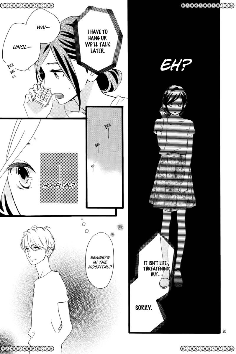 Page 21 of Chapter 75