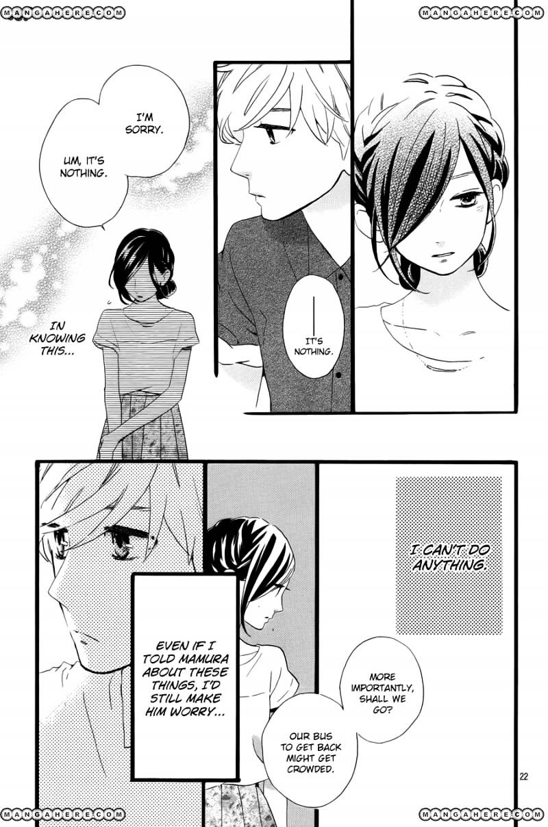 Page 23 of Chapter 75