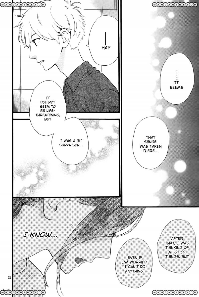 Page 26 of Chapter 75