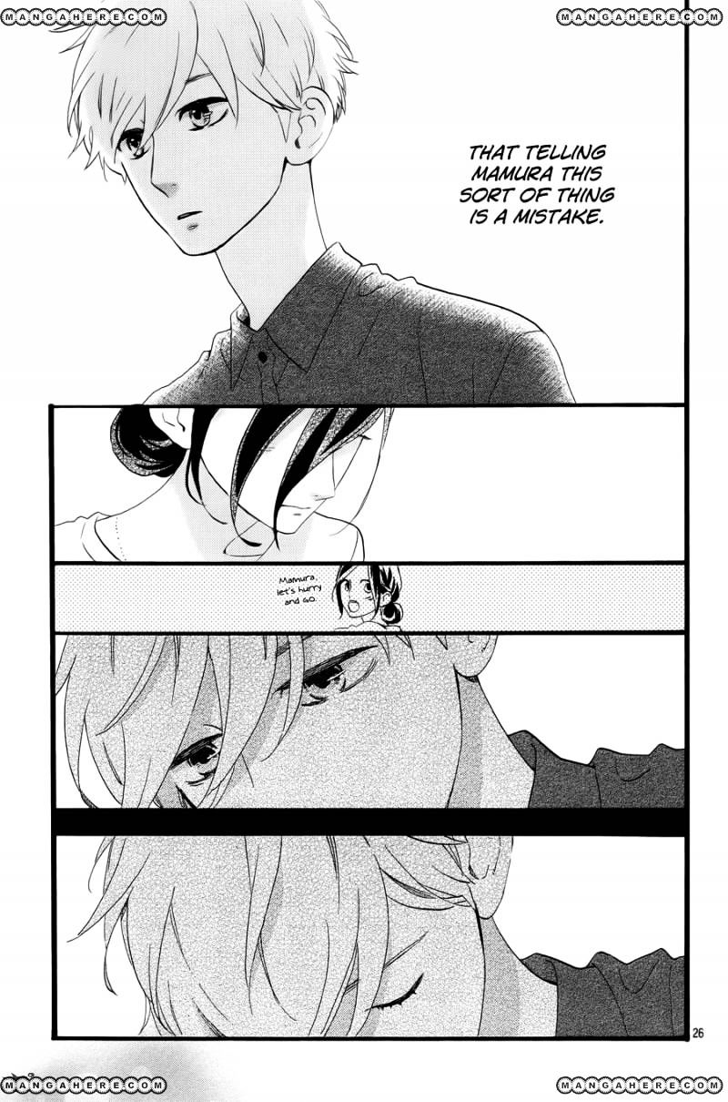 Page 27 of Chapter 75