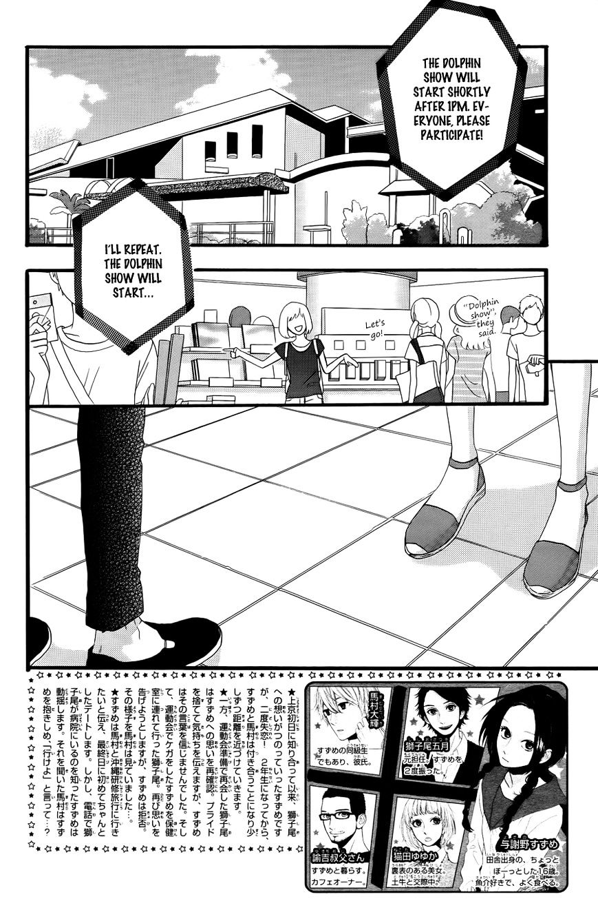 Page 3 of Chapter 76