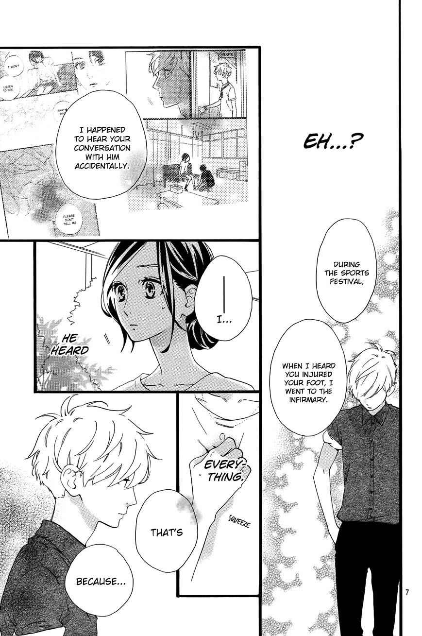 Page 8 of Chapter 76