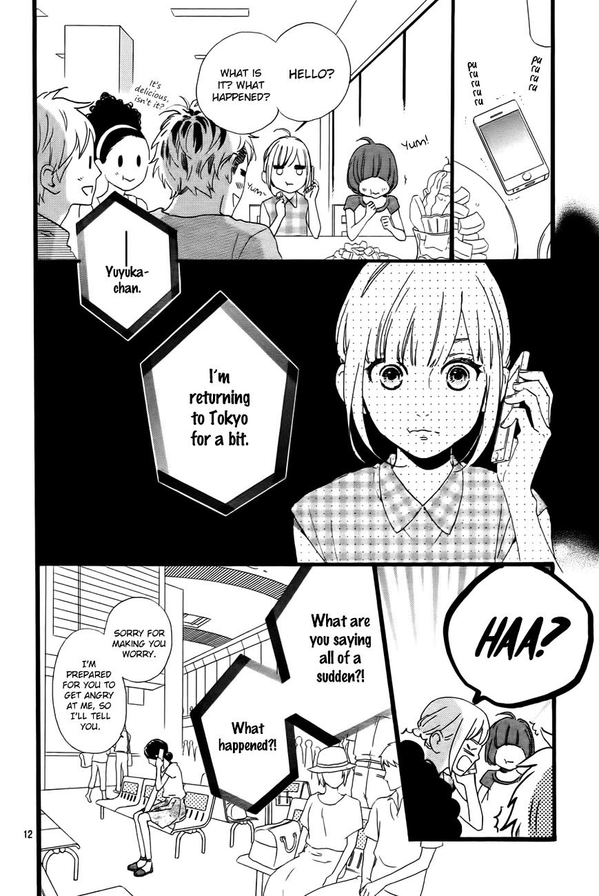 Page 13 of Chapter 76