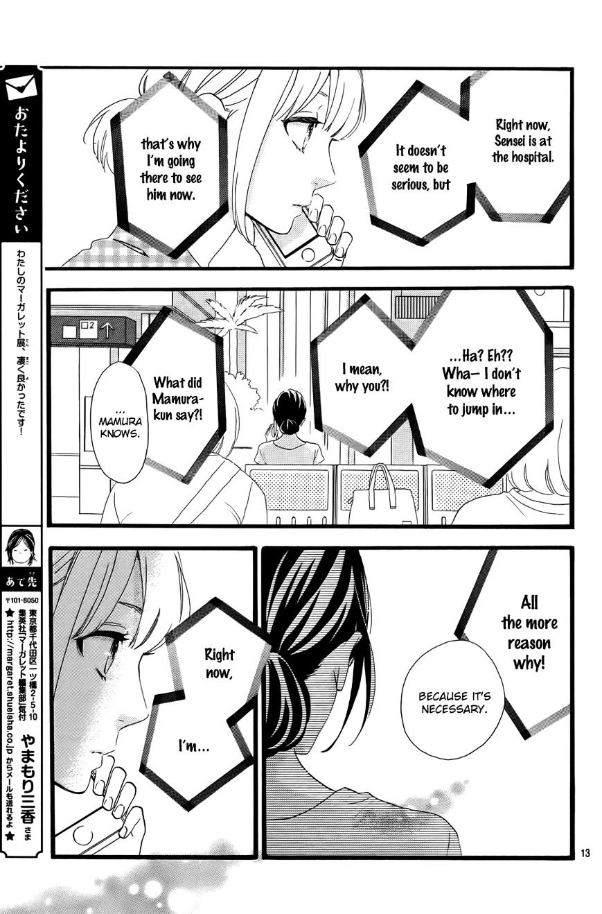 Page 14 of Chapter 76
