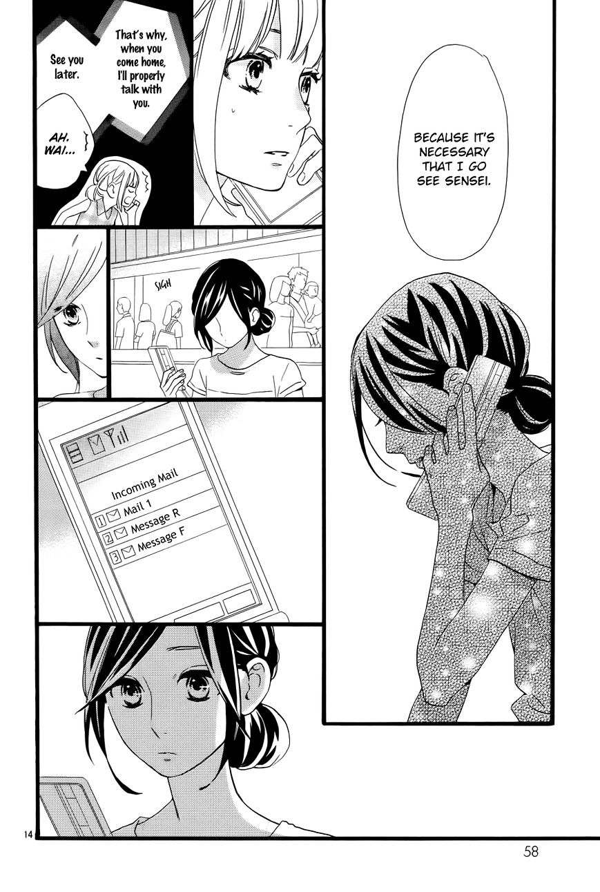 Page 15 of Chapter 76