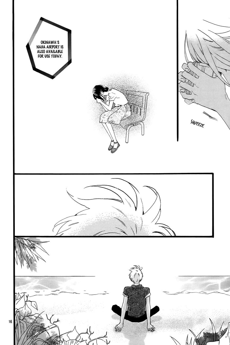 Page 17 of Chapter 76