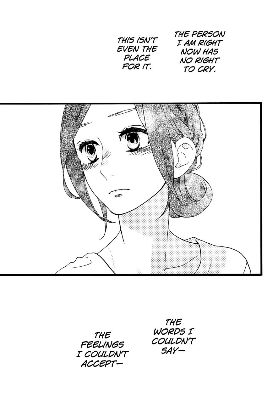 Page 20 of Chapter 76