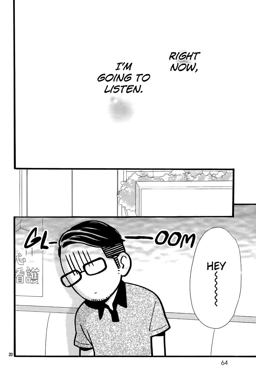 Page 21 of Chapter 76