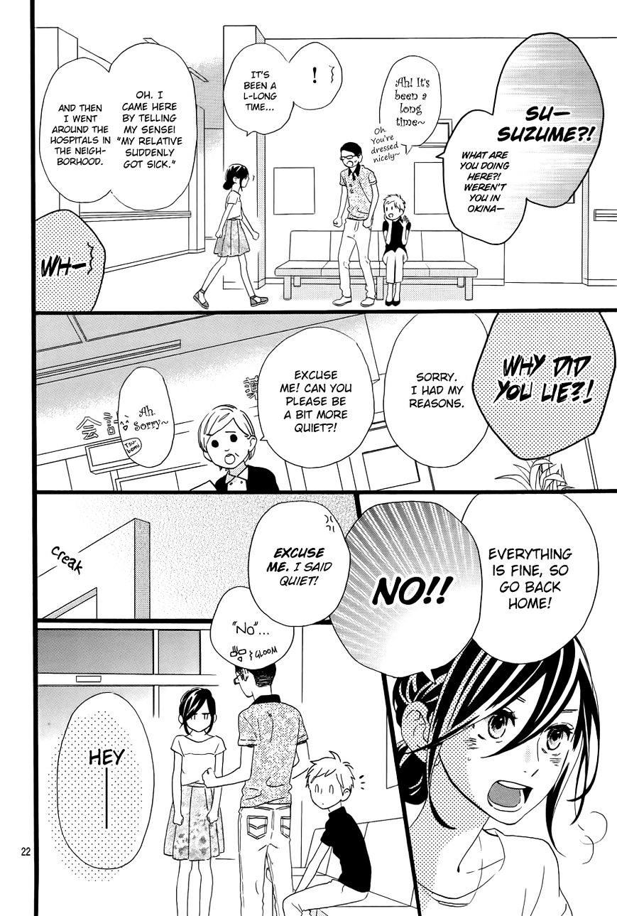 Page 23 of Chapter 76