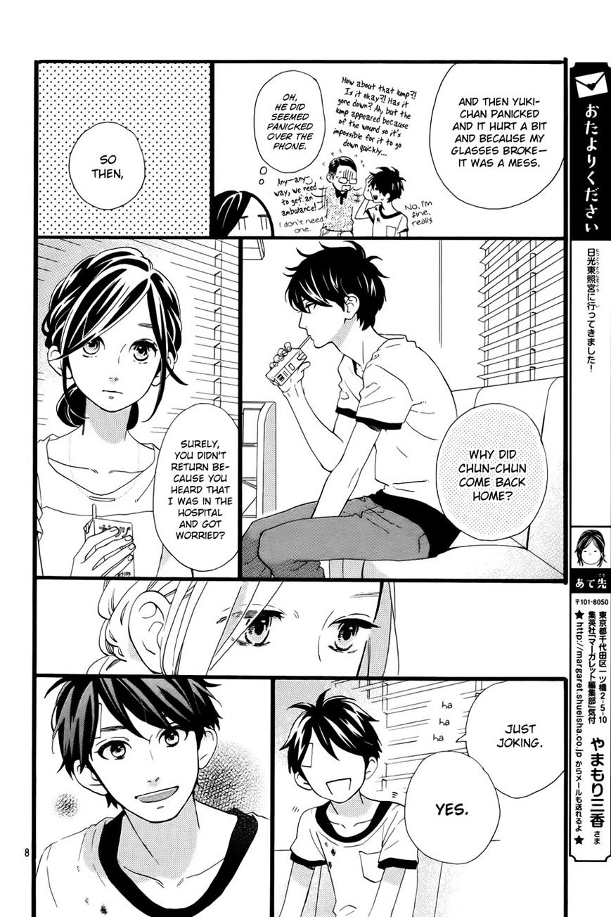 Page 10 of Chapter 77