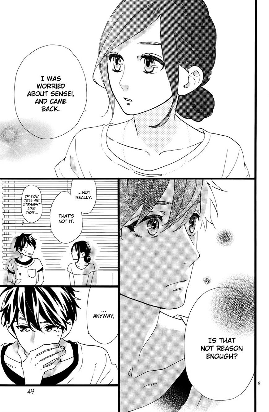 Page 11 of Chapter 77