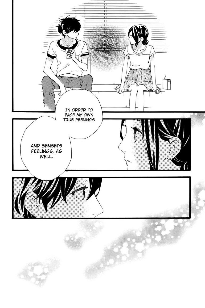 Page 14 of Chapter 77