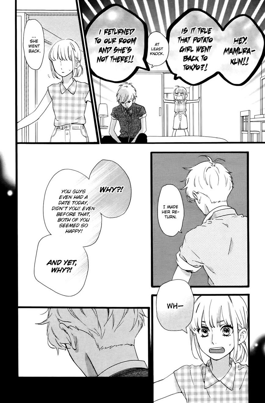 Page 16 of Chapter 77