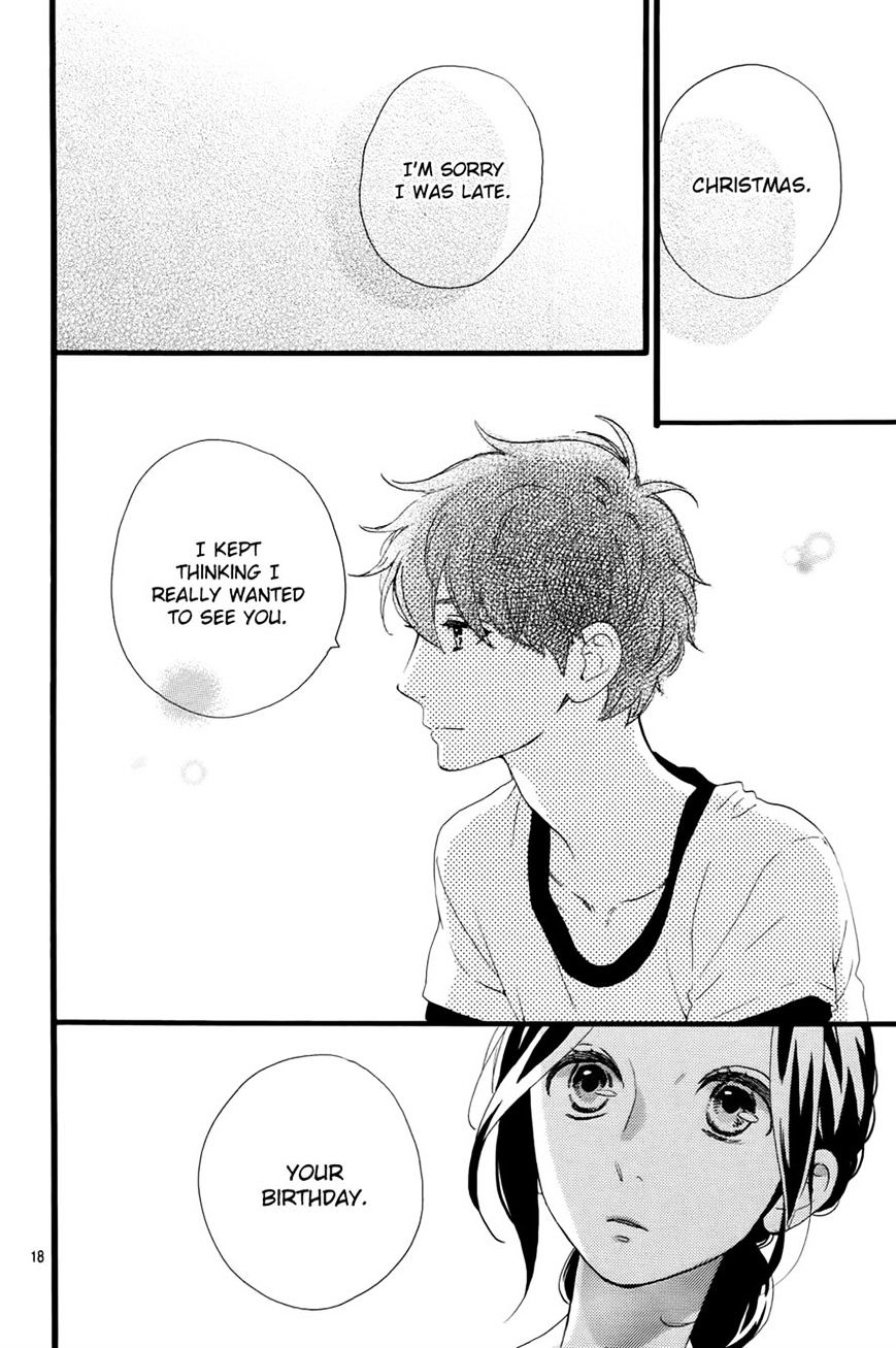 Page 20 of Chapter 77