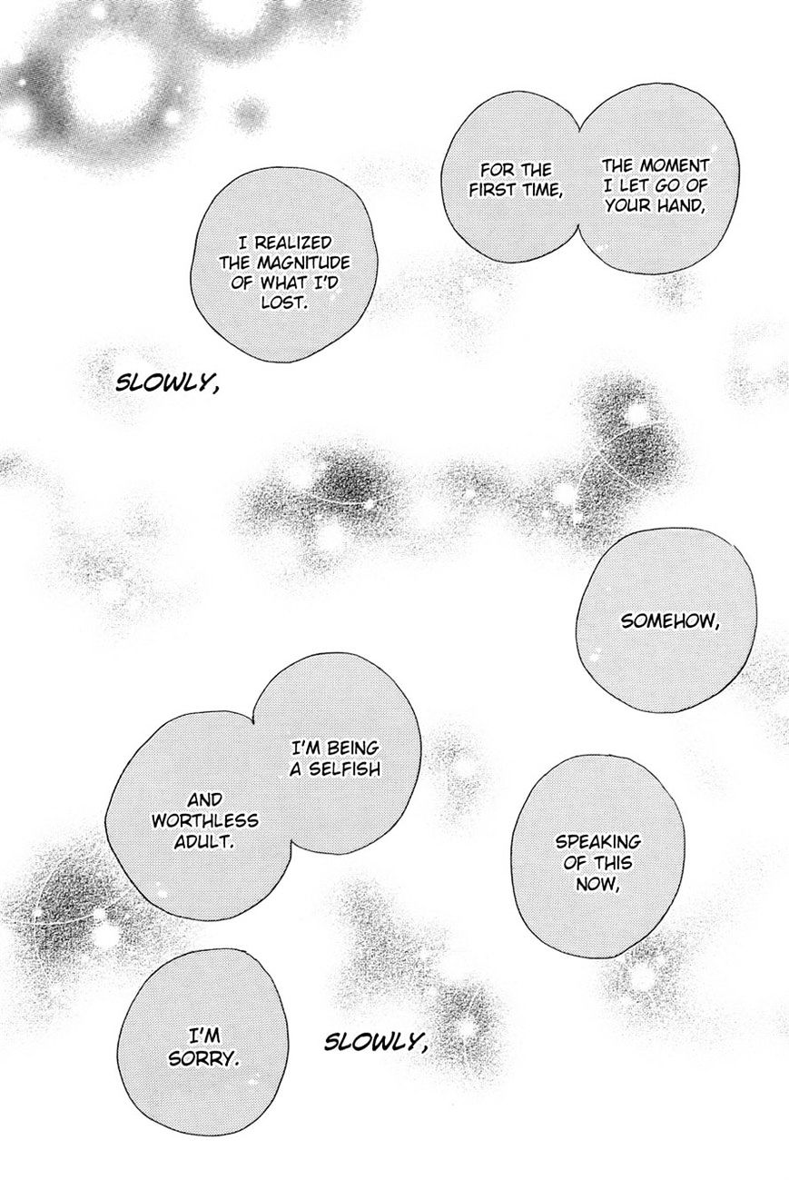 Page 24 of Chapter 77