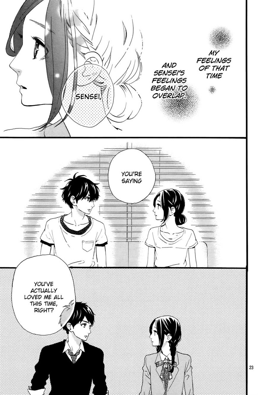 Page 25 of Chapter 77