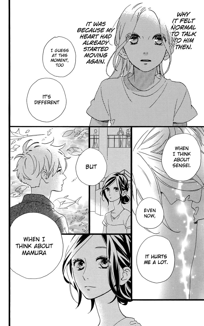 Page 18 of Chapter 78.4
