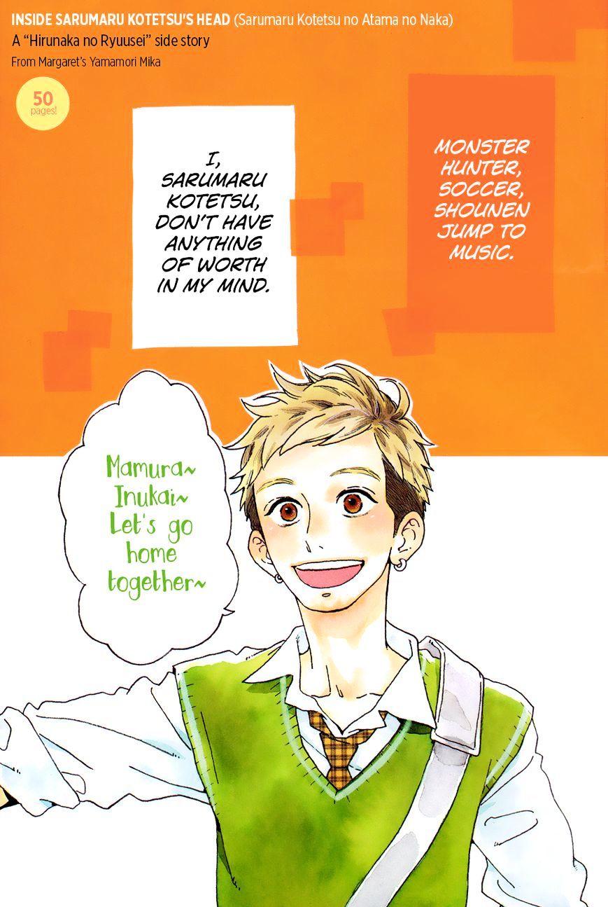 Page 3 of Chapter 78.6