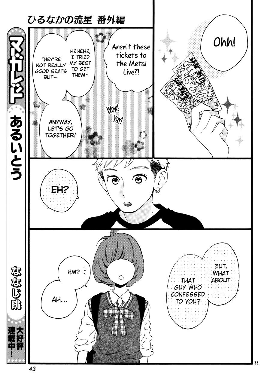 Page 40 of Chapter 78.6