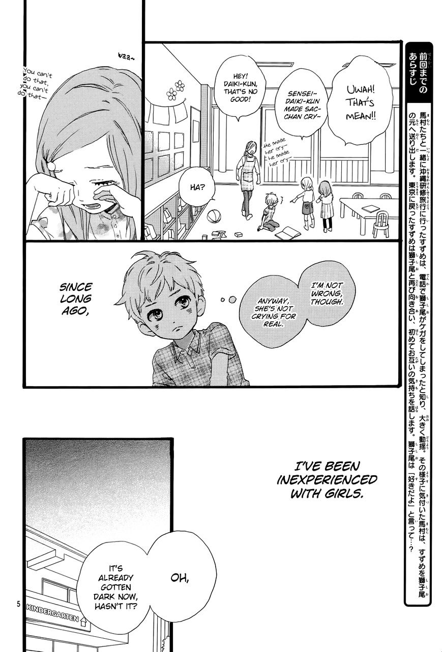 Page 7 of Chapter 78