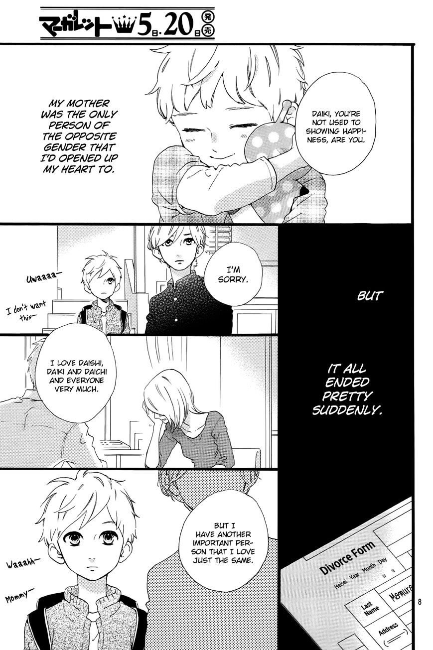 Page 10 of Chapter 78