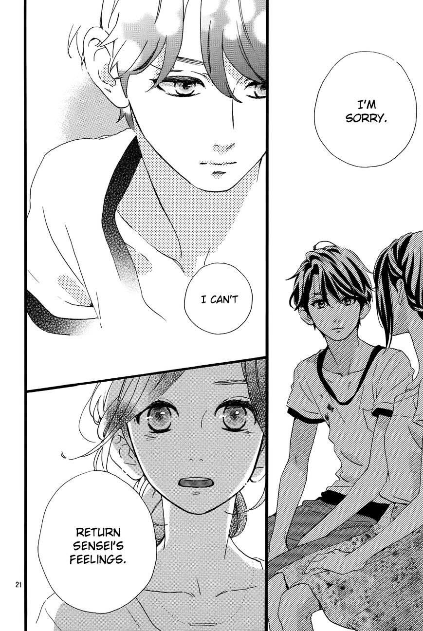 Page 23 of Chapter 78