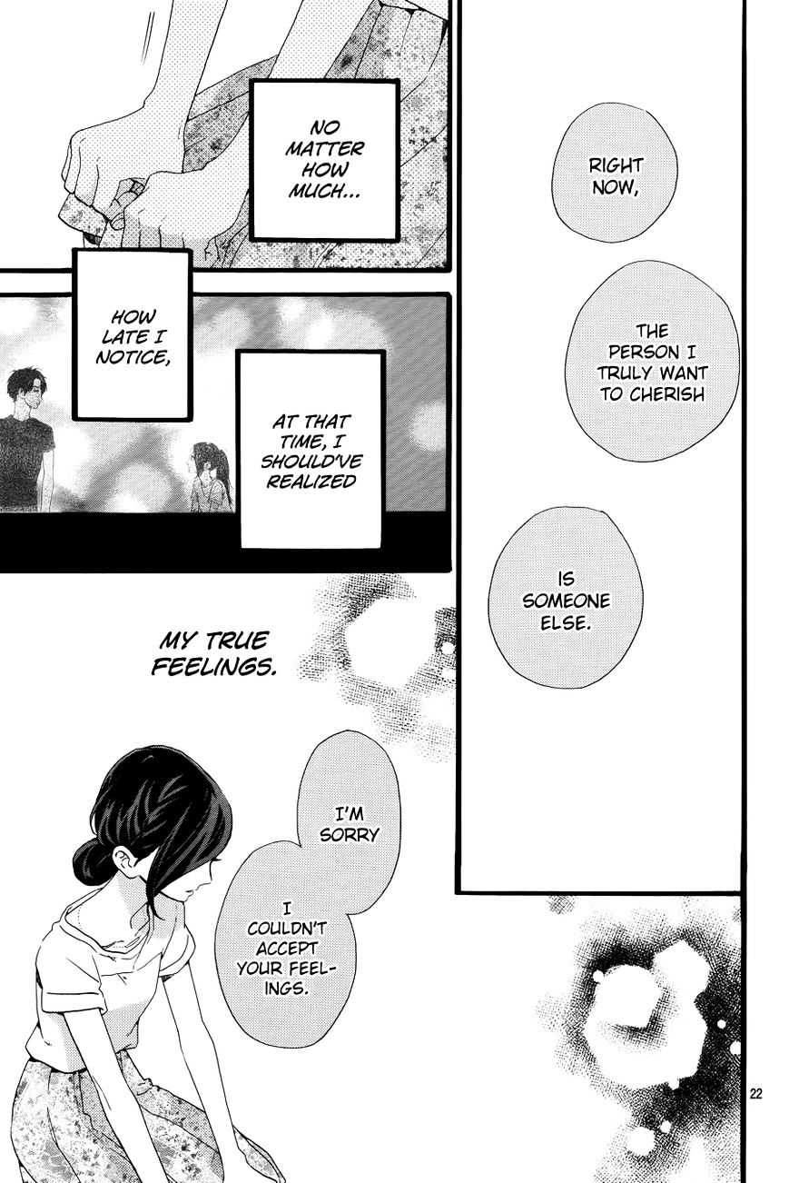 Page 24 of Chapter 78