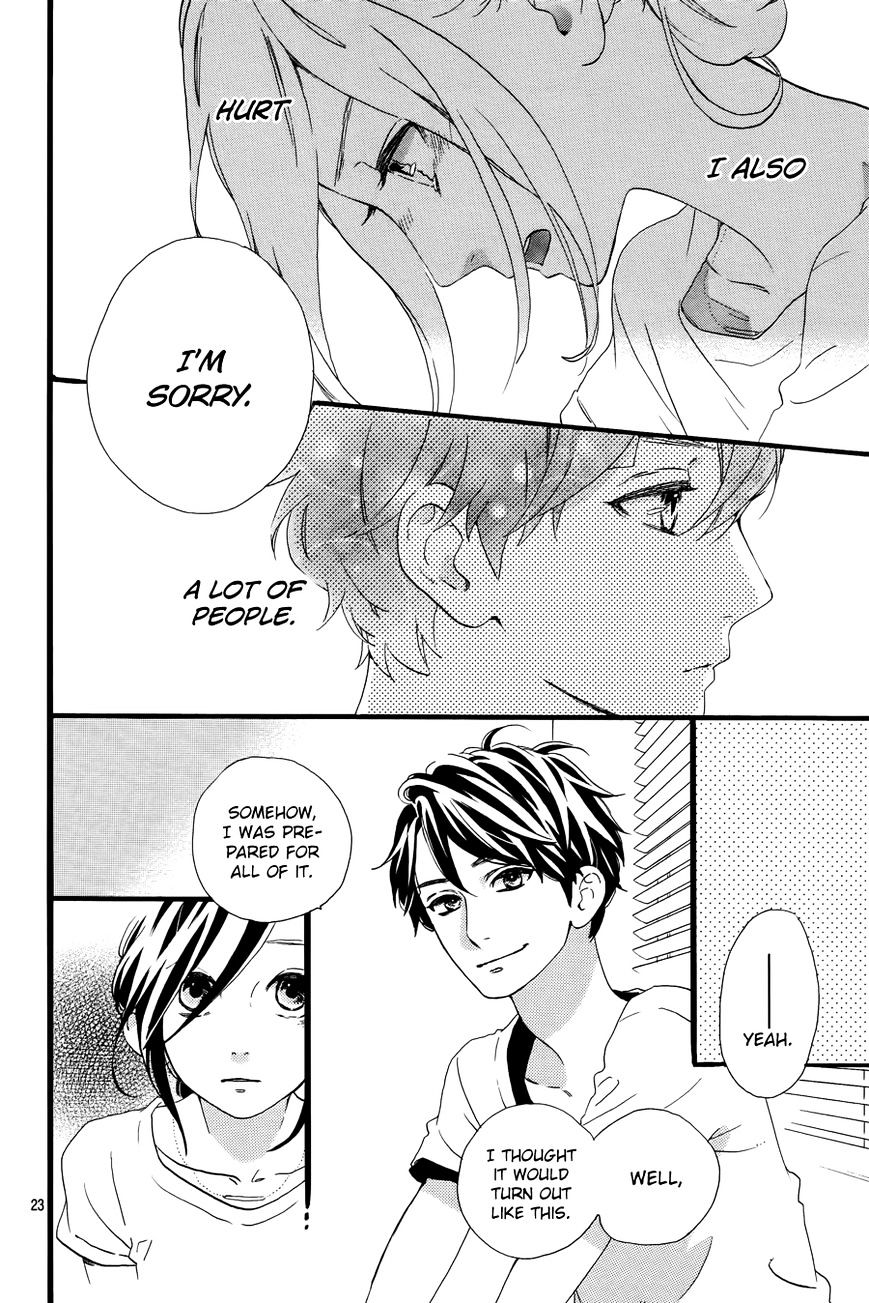 Page 25 of Chapter 78